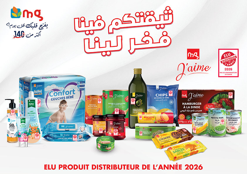 MG Jaime élue Marque de Distributeur de l'année 2026 en Tunisie pour la 3ème fois