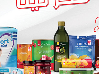 MG Jaime élue Marque de Distributeur de l'année 2026 en Tunisie pour la 3ème fois